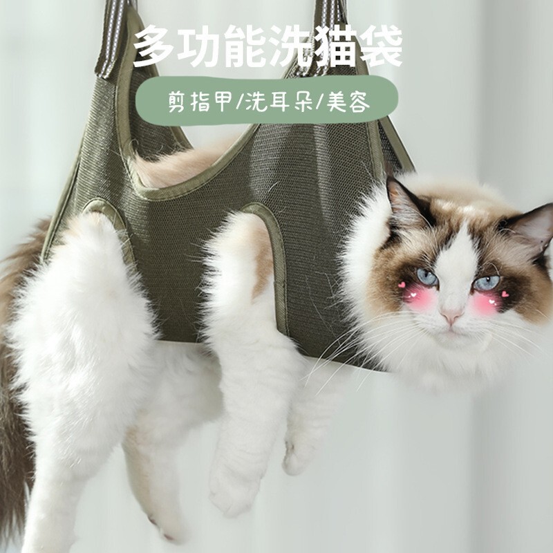 Cat Bag Cat Kitten Bathing Tools Cat Bag Bath Bag Fixed Bag Multi-functional Anti-scratch Cat Bag Cat Supplies