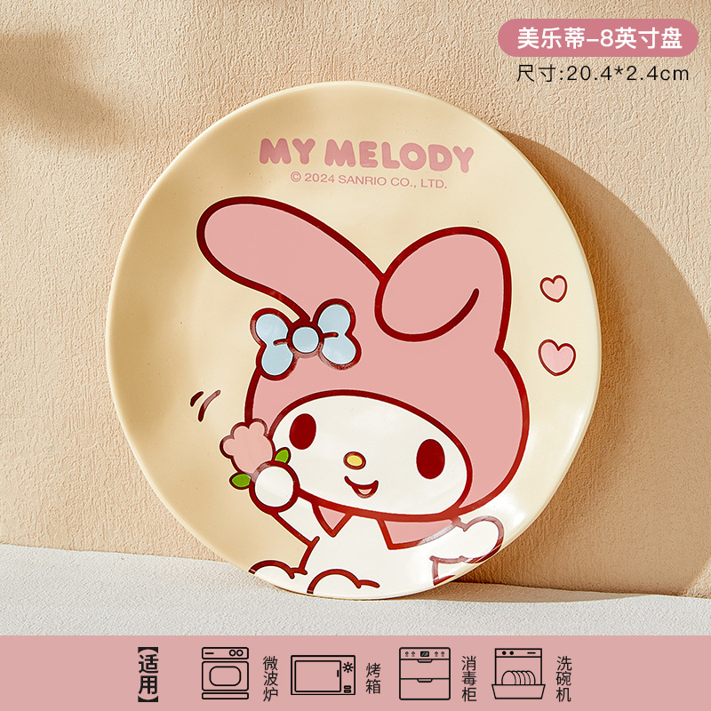 Juego de Vajilla Sanrio Estilo Crema para Una Persona, 4 Piezas, Lindo Juego de Vajilla Hello Kitty My Melody de Alta Calidad para Uso Doméstico