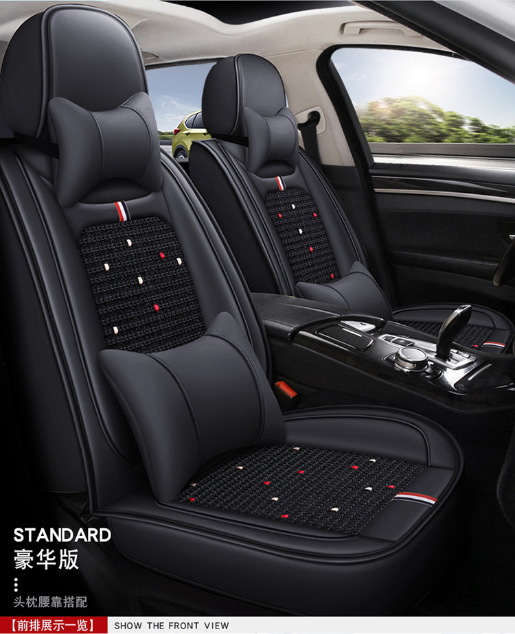 Car Seat Cushion Leather Seat Cover Seat Cushion All-Inclusive Four Seasons 24 New Car Cover Seat Cover Leather Four Seasons All-Inclusive