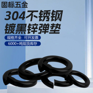 304���P�僺��\���|M1.6-M45ƽ�|ȦGB97���ٓ�Ȧ���ӼӺ�ƽ�|Ȧ