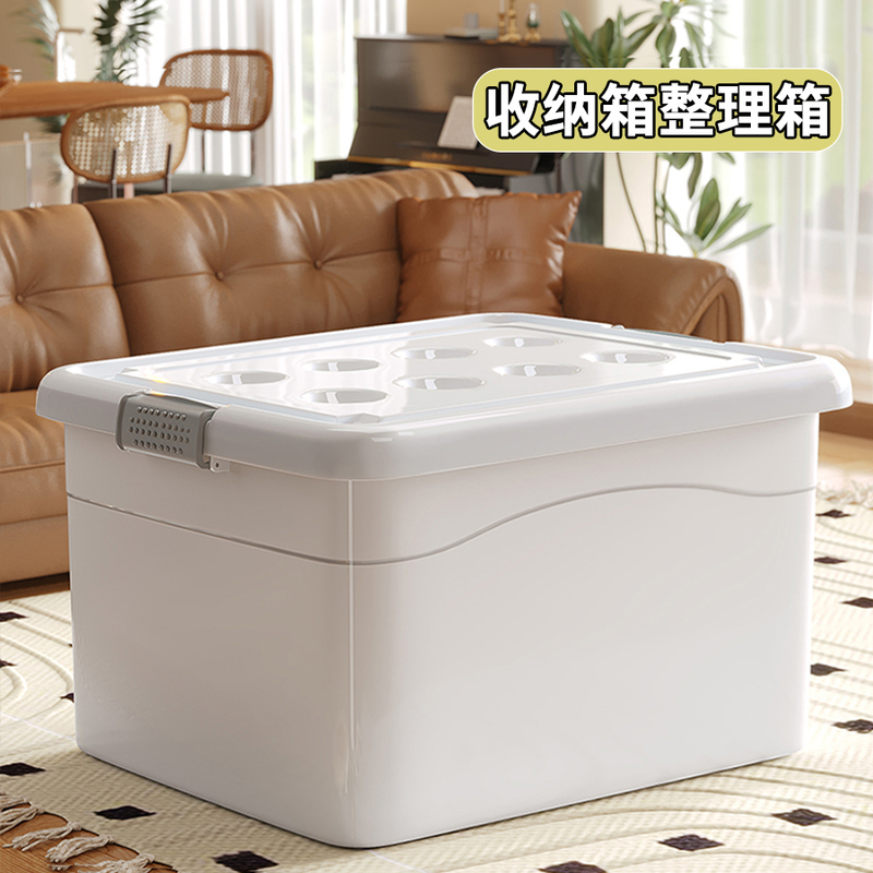 Extra Large Storage Box Internet Celebrity Storage Box for Clothes and Clothing Organization Thickened Storage Box Student Household Plastic Box Wholesale
