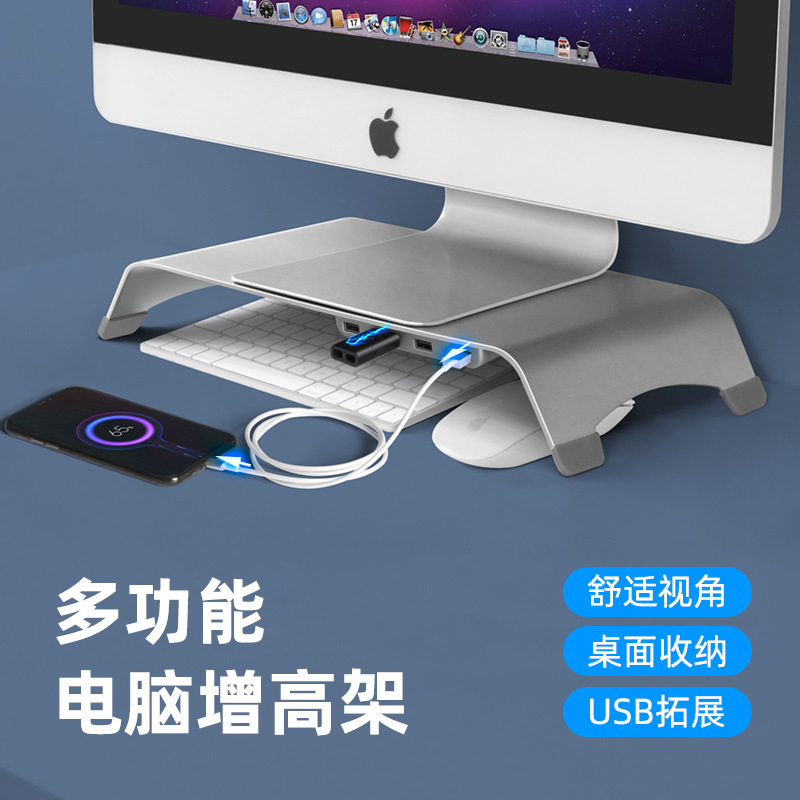 Computer Laptop Monitor Elevated Stand Metal Base Office Desktop Storage Rack USB Multi-Functional Storage Computer Laptop Monitor Elevated Stand Metal Base Office Desktop Storage Rack USB Multi-Functional Storage