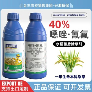 40%�f�����ݰ�������� ˮ�����������݄��R�ư޲ݺ̱����r��ș