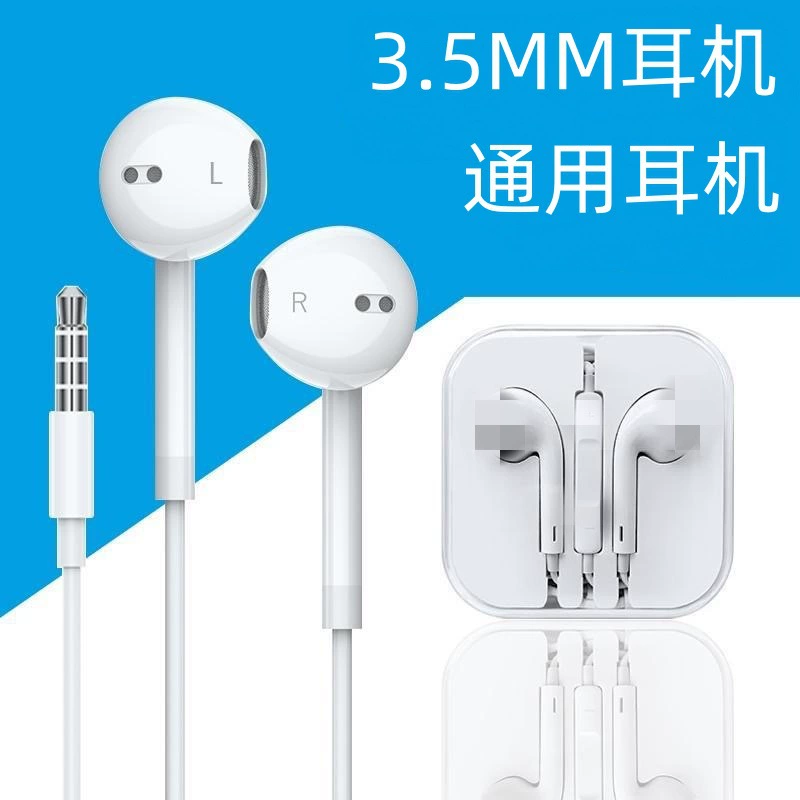 Apple, совместимые наушники, x11, проводное управление, 3.5мм, Android