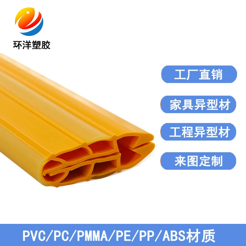 Изготовленный на заказ Punch-свободный угол предохранителя стены PVC пластичный сформировал яркую полосу угол предохранителя стены PVC мягкий и трудный Co-штранг-прессование двухцветный профиль