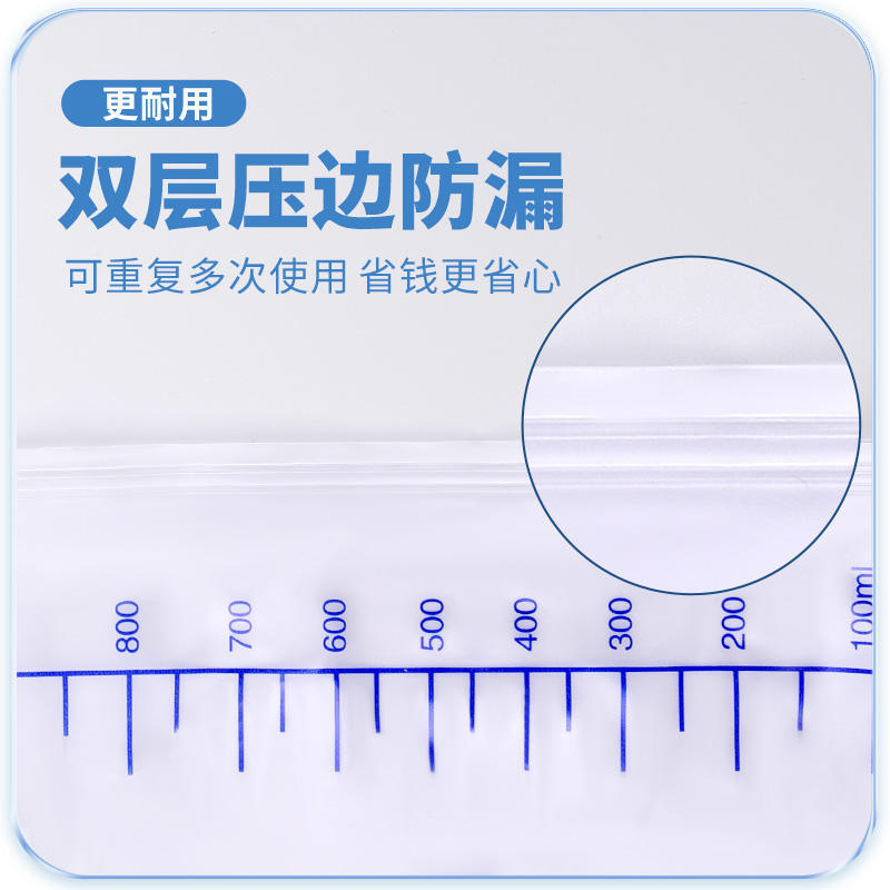 引流袋導尿袋一次性醫用集尿袋防逆流膽汁接導尿管男女1500ML螺旋