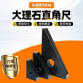 平板;其他量具;方箱