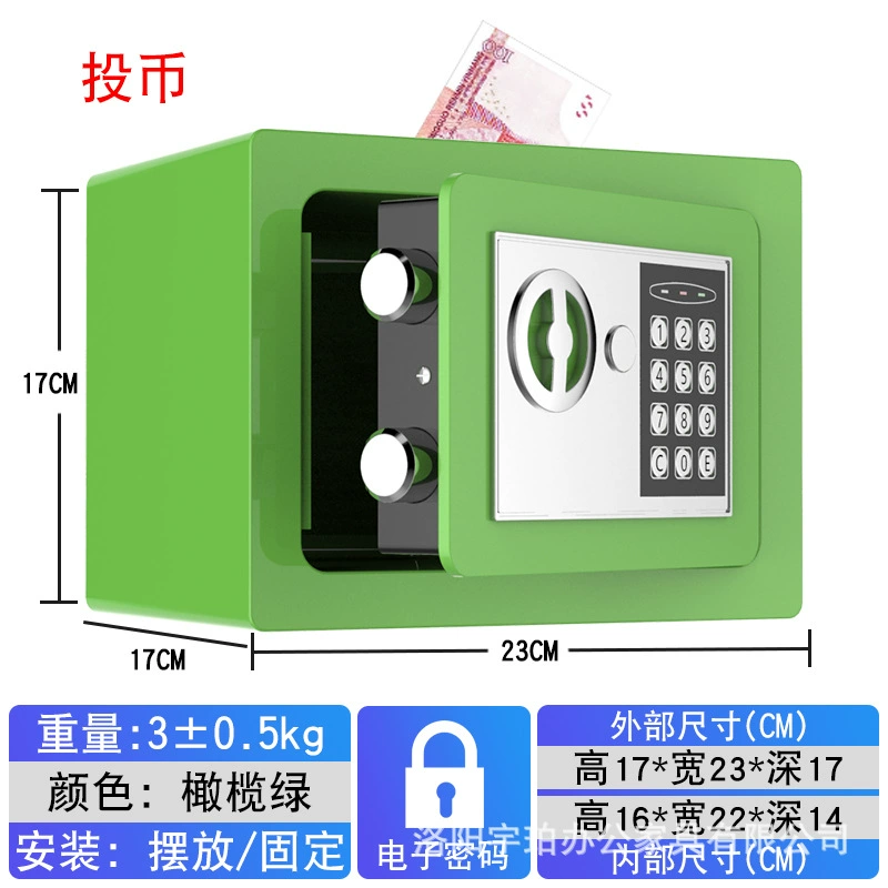 Сейф 17e все стали бытовой небольшой Сейф мини стены электронный пароль монета деньги танк Сейф