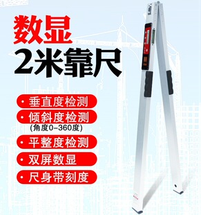 ���@����2�יz�y�߸߾����X�Ͻ��ۯB���ˮƽ�ߴ�ֱ���ה����@ʾ