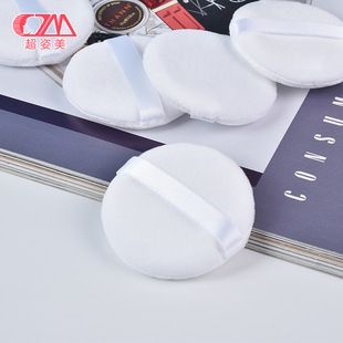 Cotton Candy Air Cushion Powder Puff Dry and Wet Dual-use Soft Air Cushion Round Makeup Set Makeup Tool Pressed with Powder Puff Velvet