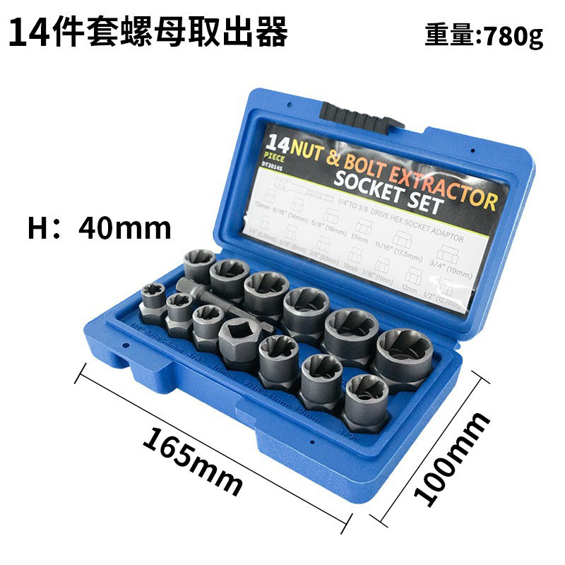 10点セットネジナット取り出し器破损ネジ取り出し器切れネジ内六角ボルト取り外しツール|undefined