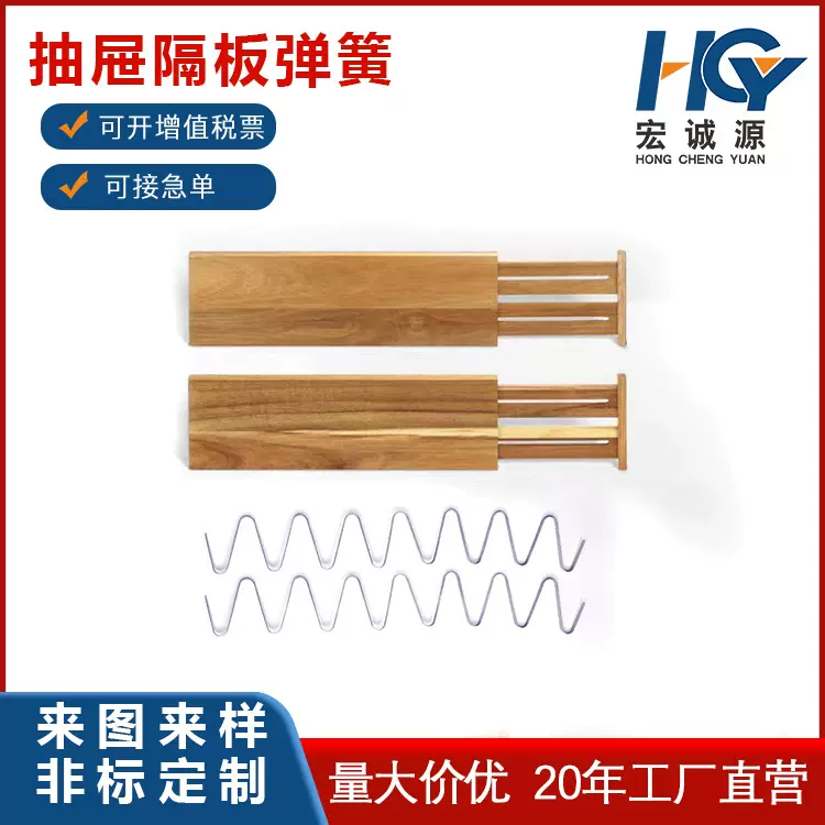 厂家定制M型蛇形扁弹簧 抽屉隔板弹簧压缩伸拉弹簧五金