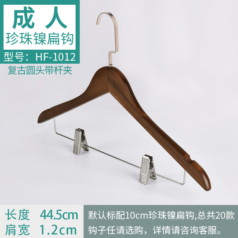 1012珍珠镍扁钩10cm颜色分类