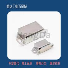 AKB31 怡合达同款不锈钢门吸 型材通用配件 门框部分 磁力扣 门碰