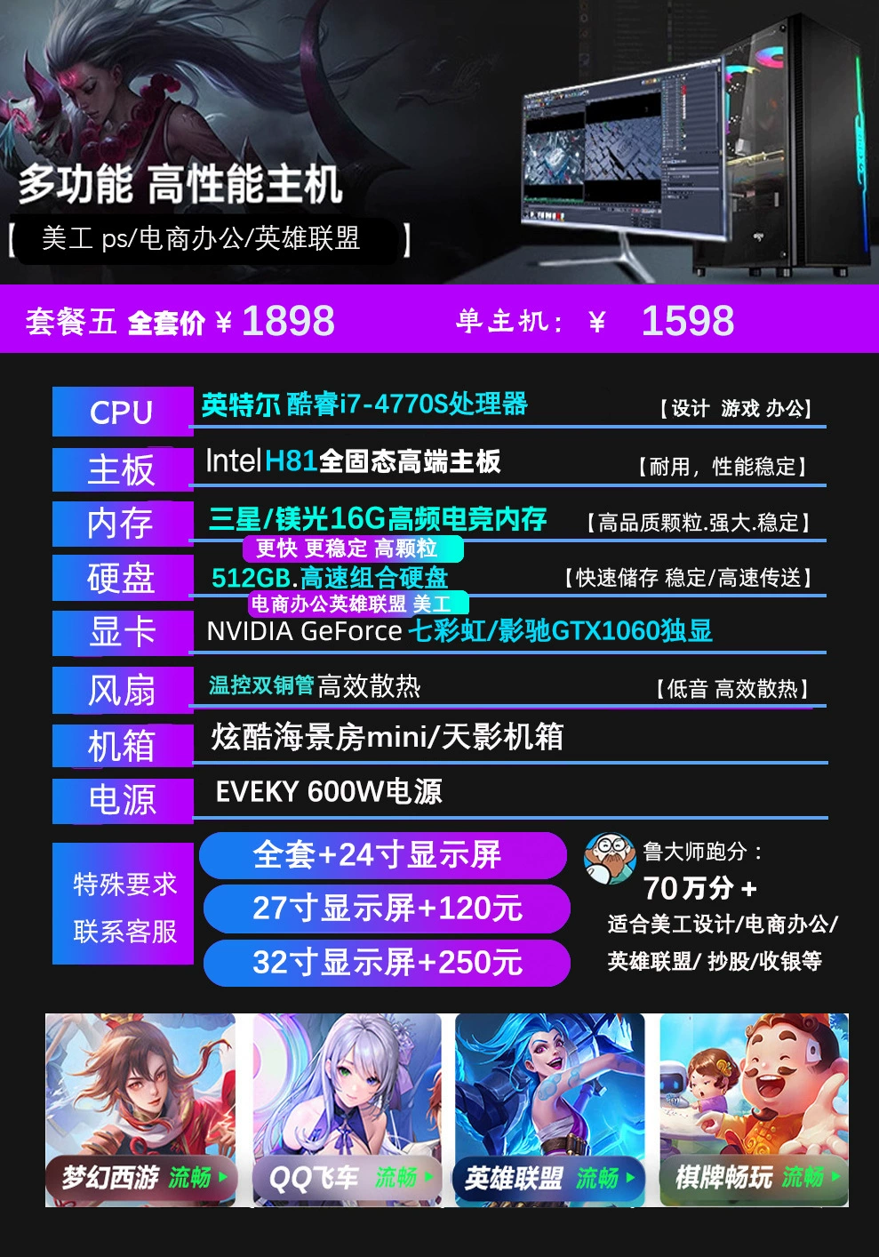米酷滕 Ноутбук, процессор Intel Core i7, 7 литров, RTX4060