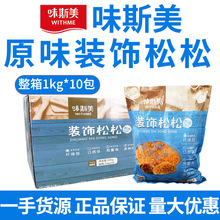 ζ˹�������b�����ԭζ1Kg ����b��S�����ɺ決ԭ������