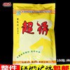 Groundbait (Hua's) assorted fishing bait packs, multi-flavor varieties, 100–900 g options