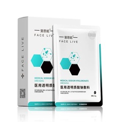 Facelive Feisini Bulb Red Black White Green Pink Ice Collagen Sodium Hyaluronate Mechanical Moisturizing Mask Sticker