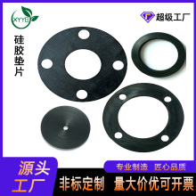 「定制黑色橡膠墊圈｜耐磨防滑密封墊片｜耐高溫耐高壓工業墊片」