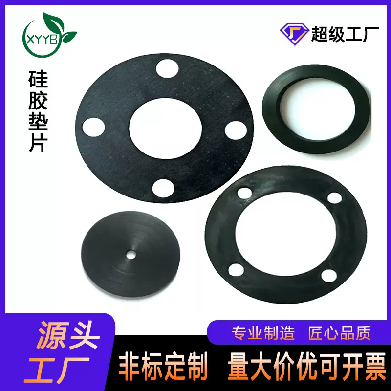 厂家定制黑色橡胶垫圈耐磨防滑螺丝密封垫片耐高温耐高压橡胶垫片