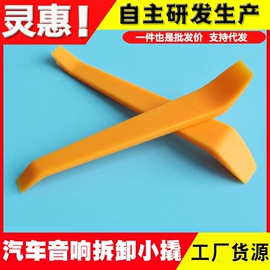 其他汽车内饰;汽车清洁工具;车用置物袋