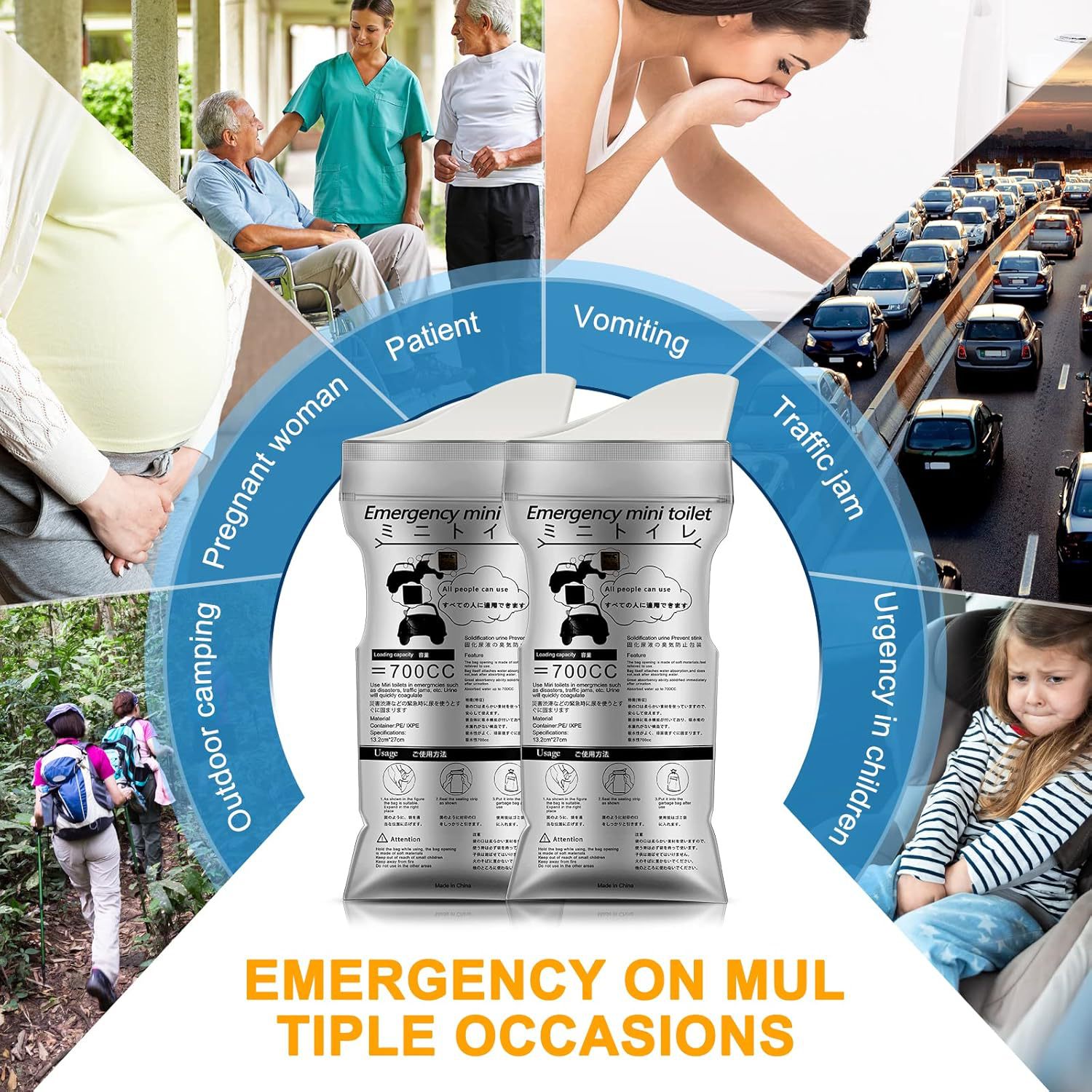 New cross-border outdoor emergency urine bags support TEMU and SHEIN labeling, large-capacity car emergency urine bags available for dropshipping