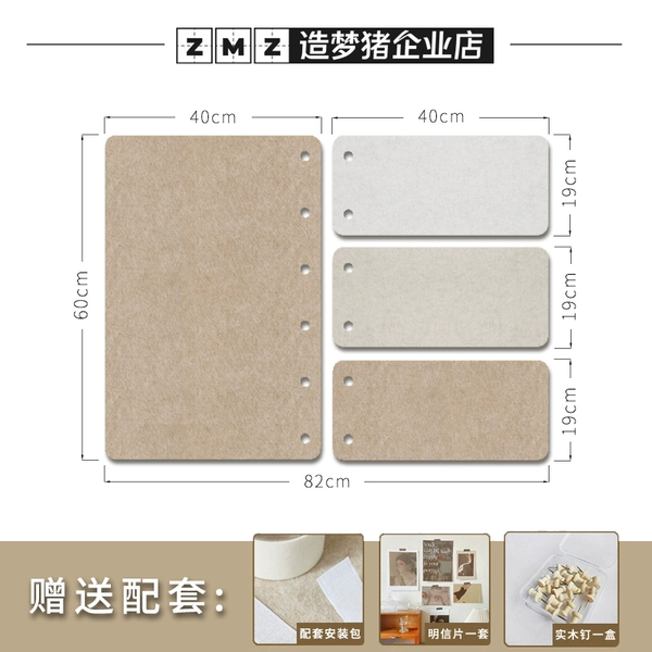 Khaki, 82cm