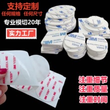 ģ��3mm�����p���z��ճPE���h�z������͸���o����ĭ�z���Ƹ�ճ��