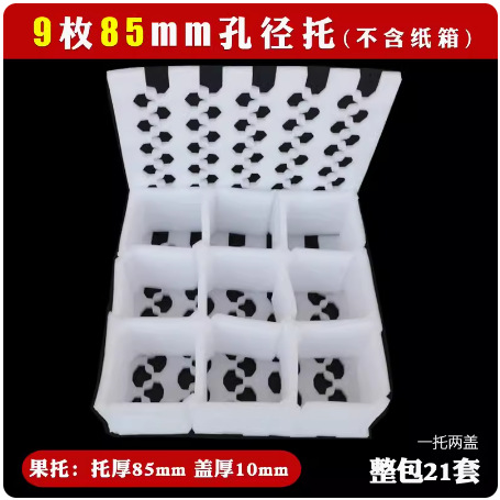 9 85mm 구멍 텔레스코픽 지원 [21 sets/bag]; 9 85mm 구멍 텔레스코픽 지원 [21 sets/bag]]