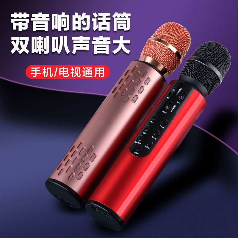 爆型bluetoothオーディオ一体マイク楽柏m 6ハンドヘルドktv家庭用k歌宝全民k歌無線マイク|undefined