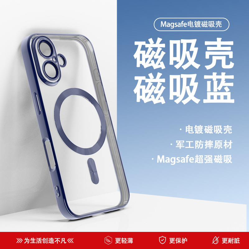 Aplicable a la carcasa del teléfono móvil Apple 16 galvanoplastia transparente con succión magnética con película de lente Funda protectora todo incluido iPhone15ProMax