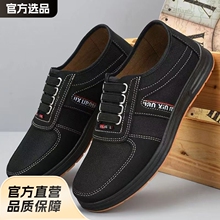老北京布鞋牛筋底男防滑耐磨中老年爸爸鞋休闲一脚蹬健步工作男鞋