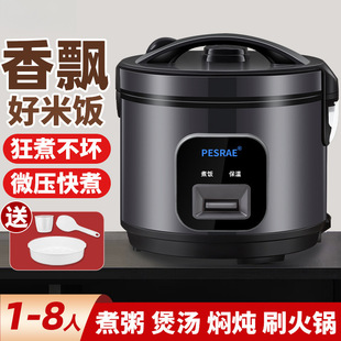 ���Ҽ��ô�����2-8����ʽ��偶๦������2��3��4��5��