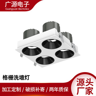 led spotlight square downlight household grille lamp living room double-headed spotlight hotel headless lamp embedded Wall washer