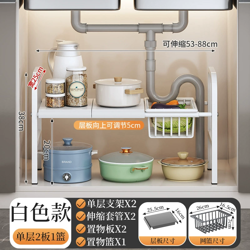Retractable Under-Sink Storage Rack, Multi-Layer Adjustable Pot & Dish Organizer, 2–10 Board Options