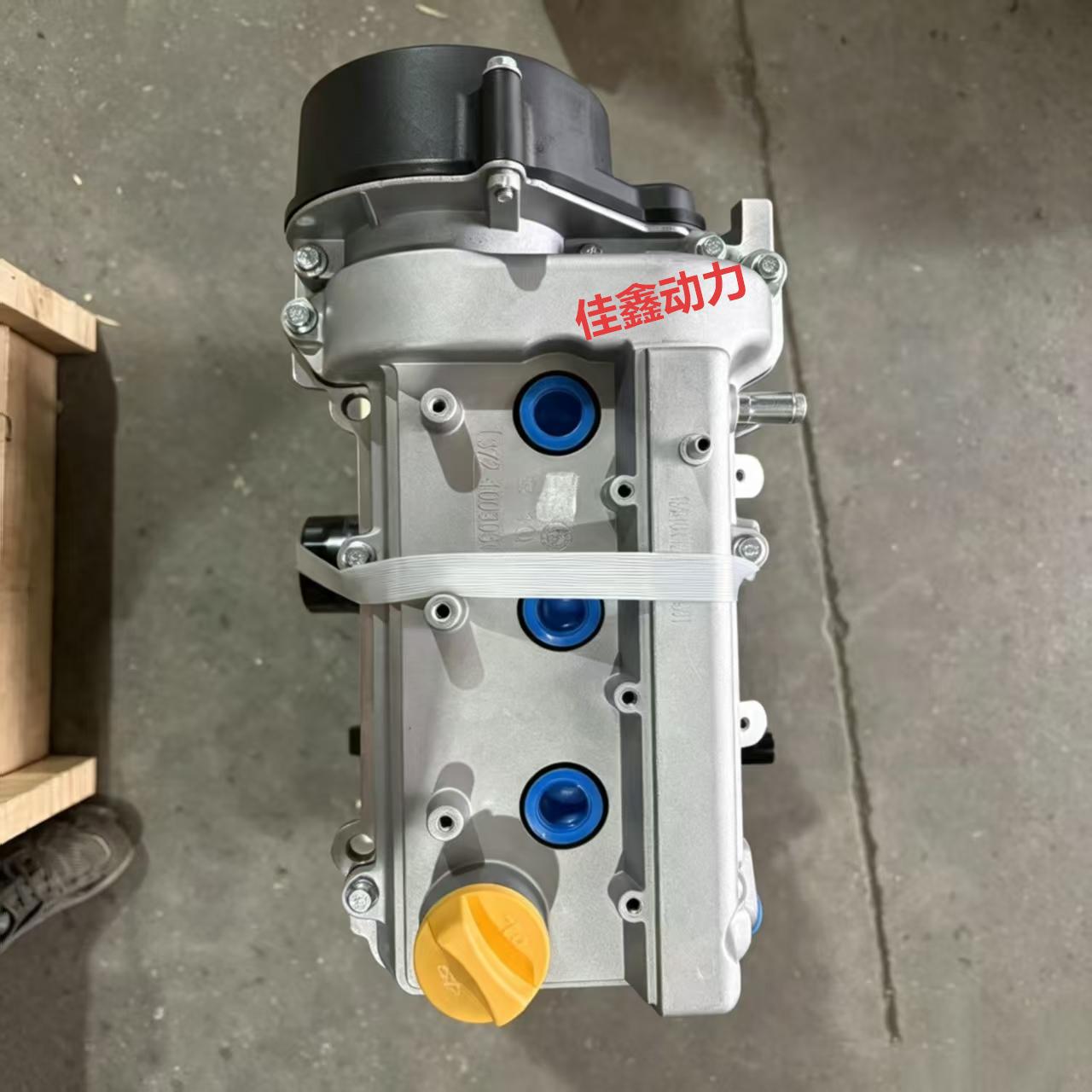 Chery 372800cc Engine Assembly 0.8 Displacement John 835E 835M 835R 835I Engine