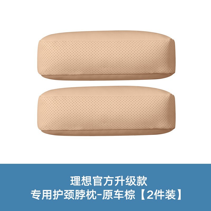 理想的なL9L8L7L6I8ヘッドレストとネックピロー延長ストラップ、オリジナルの3色車載ヘッドレストインテリア改造に適しています。|undefined