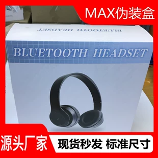 Коробка для наушников AirPods Max экспортная упаковка