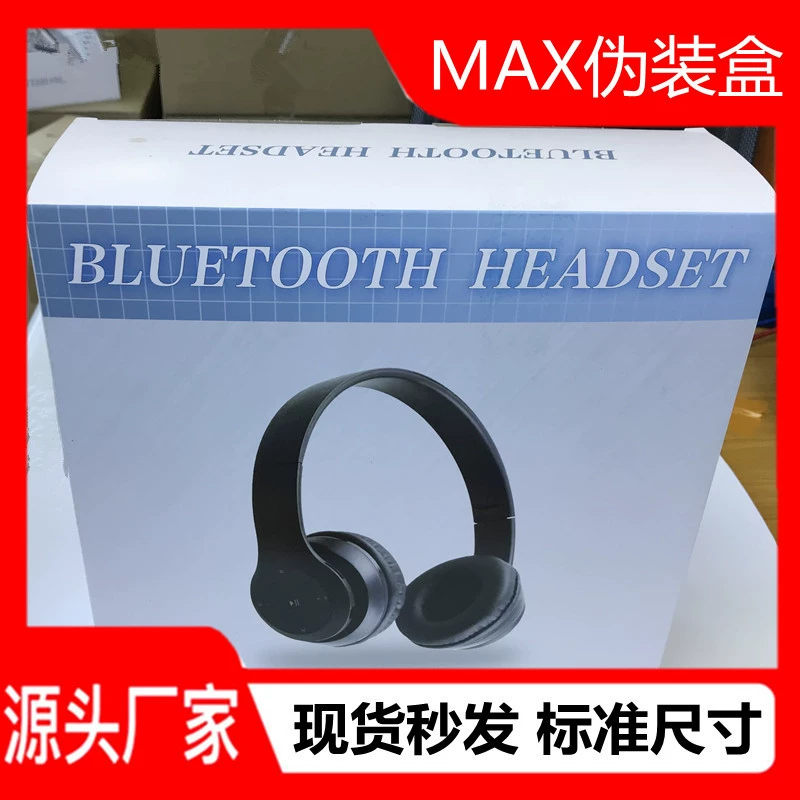 Коробка для наушников AirPods Max экспортная упаковка