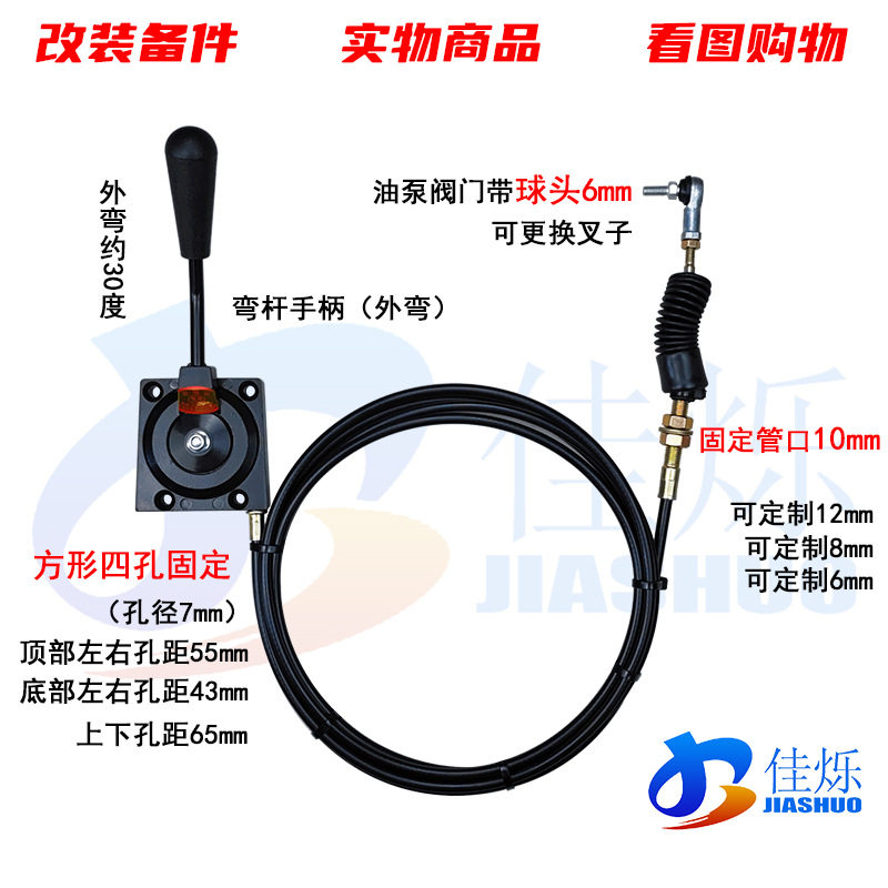 SKU-03-油门控制器_拉线1.5米.jpg