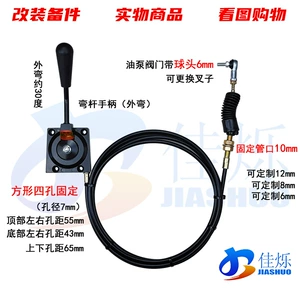 Suitable for excavator electronic throttle modification manual throttle cable throttle controller engine constant speed handle