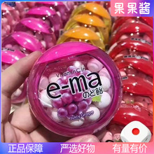 日本進口UHA悠哈味覺糖e-ma溢瑪維C潤喉糖果草莓味檸檬味木糖果