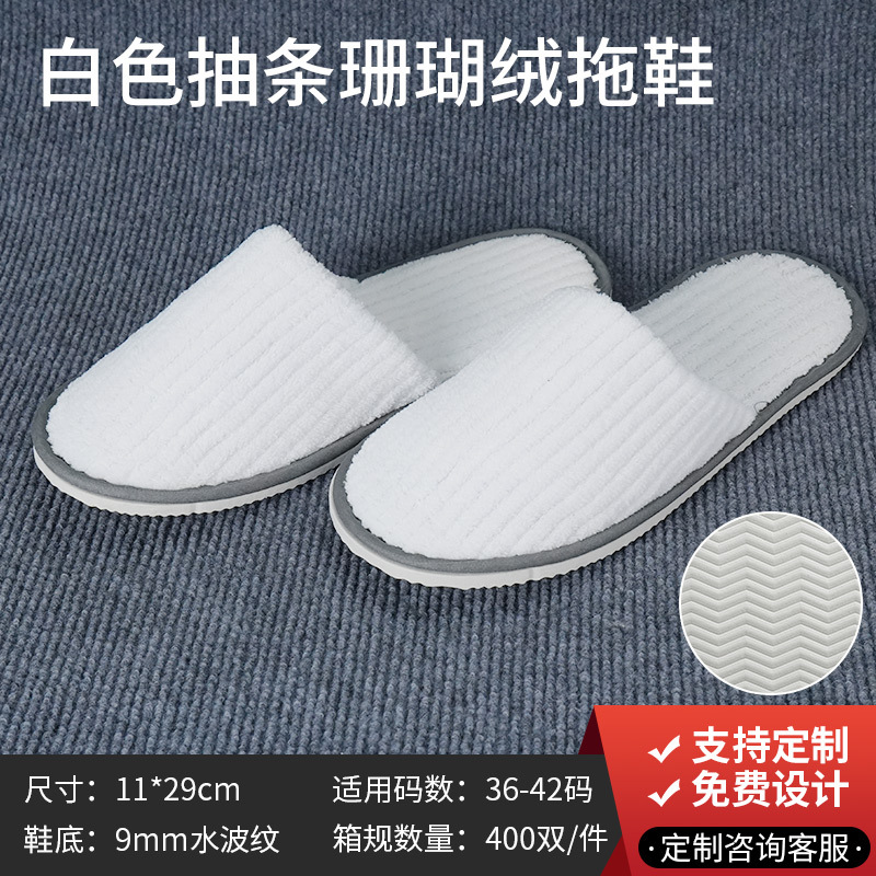 [코랄벨벳] 8mm 펌핑용어