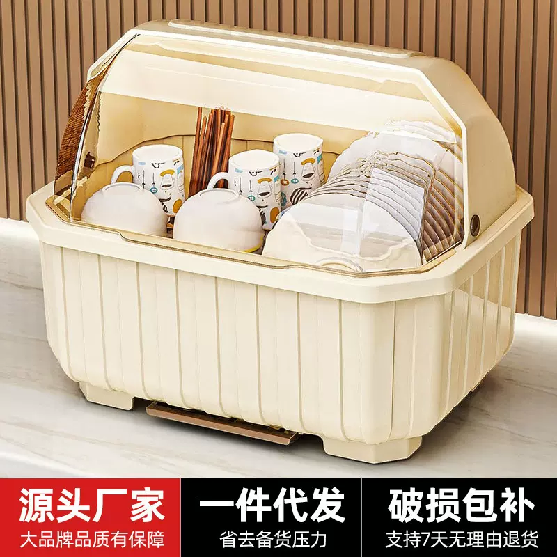 新款碗筷收纳箱家用厨房台面收纳沥水碗柜带盖放碗碟盘筷置物架