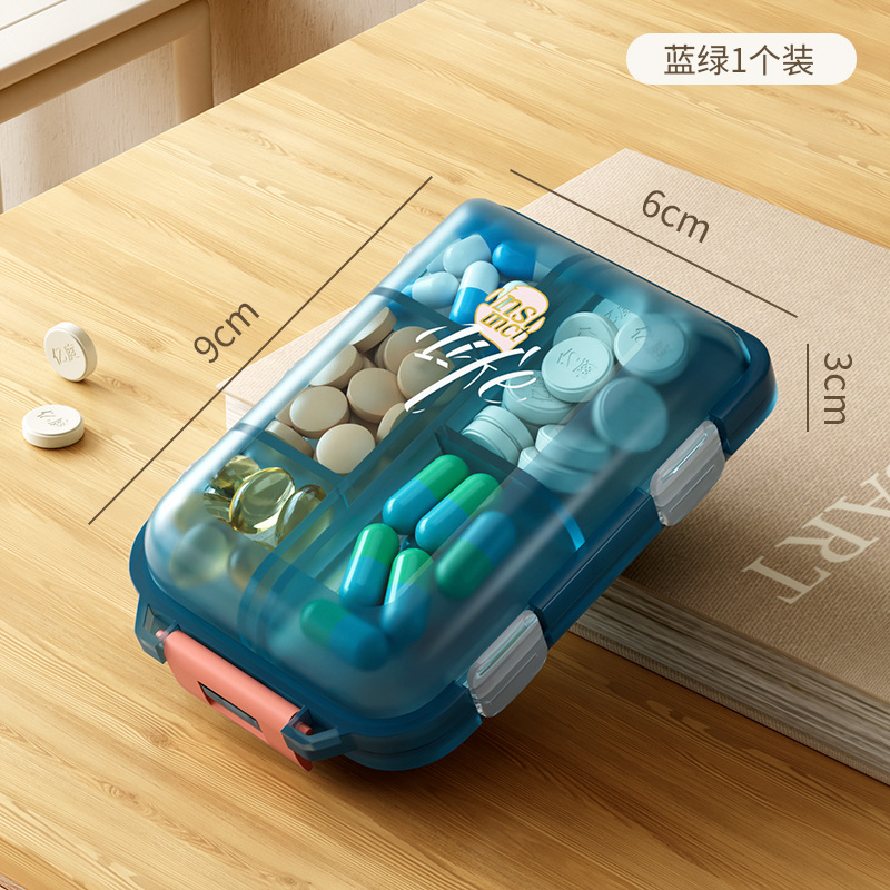 药盒便携分装药品一周七天随身药物药片装药盒子一日三餐迷你小号|undefined