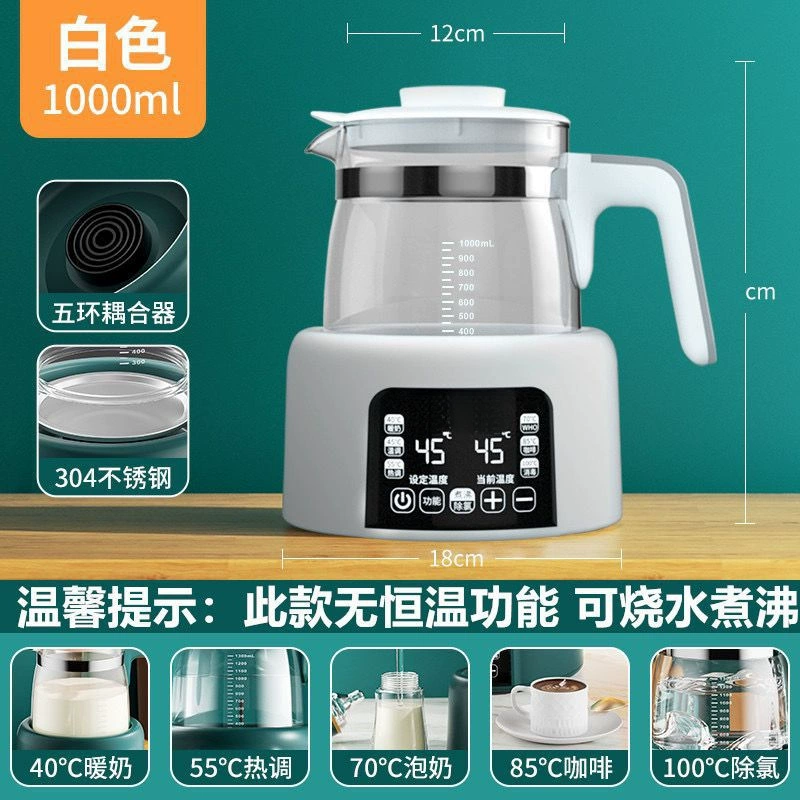 Glass antibacterial multifunctional teapot, keeps constant temperature, fully automatic