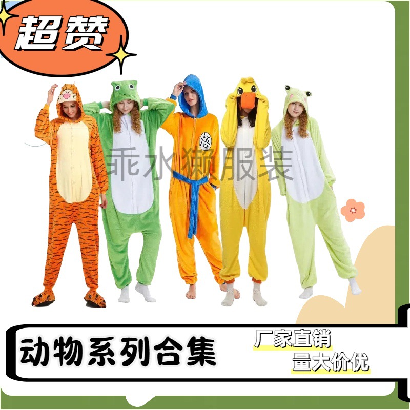 Otoño y invierno serie de animales de flanela de dibujos animados mono Goku polvo cerdo padres e hijos pareja ropa de casa interacción padre-hijo