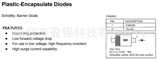 B16WS 肖特基二极管 60V 1000mA SOD-323 现货库存 原装正品