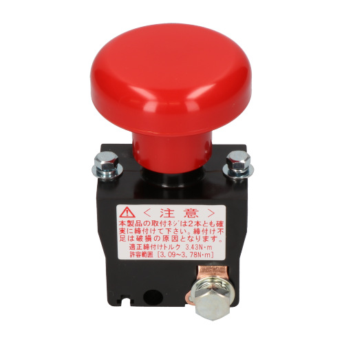 日本washion共立继器急停按钮开关EMS12L EMS12LM DC24V