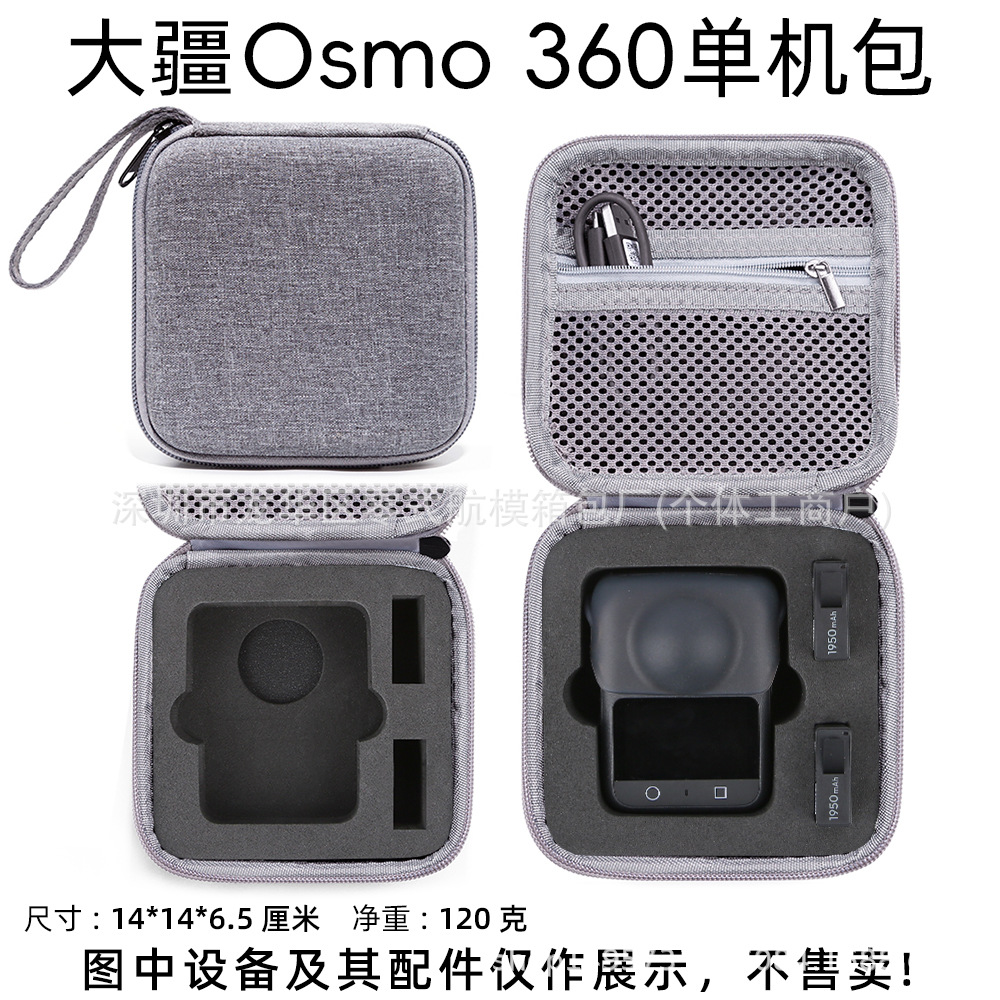 Caja de almacenamiento de la cámara deportiva, caja de accesorios a prueba de caídas, bolsa de protección para cajas al aire libre.